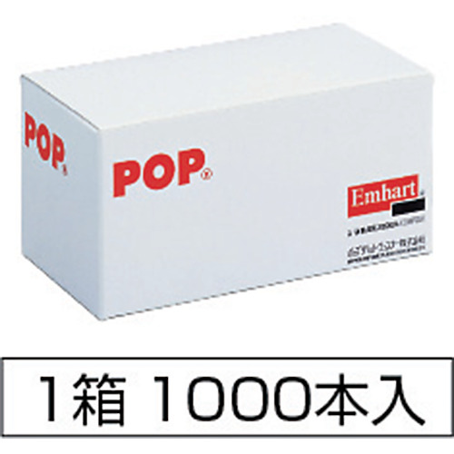 シールドリベット(アルミ鉄)φ4.8、AD65 (1000本入)【AD65】
