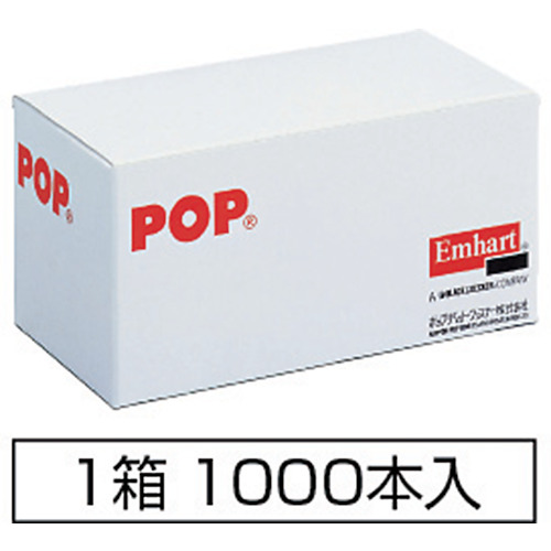 オープンRV(オールステン)φ3.2、SSD43SSBS(1000本入)【SSD43SSBS】