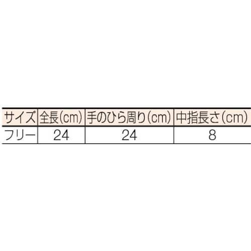 ゴム張りゼット【122-Z】