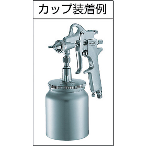 スプレーガン吸上式 ガンのみ ノズル径Φ2.0【SSG-20】