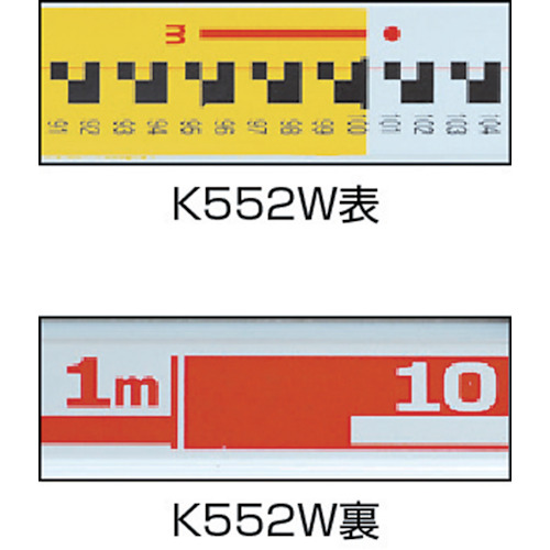 アルミスタッフ5m5段【K552W】