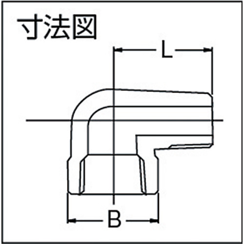 オスメスエルボ ストリートエルボ ストエル 8A 炭素鋼【SL-PT-8A】