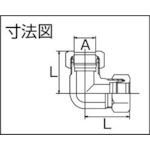 ユニオンエルボ Φ8 鋼管用 くい込み継手【L-8】