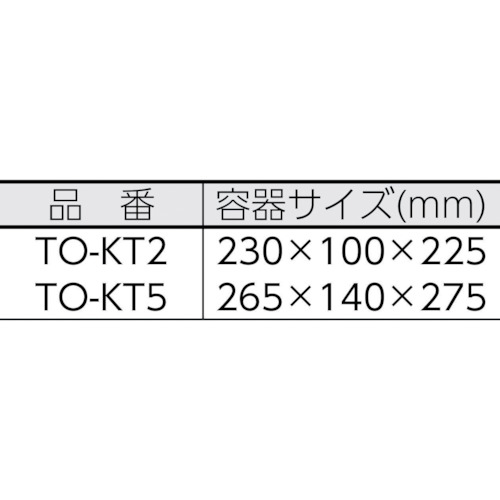 混合計量タンク 2L用【TO-KT2】