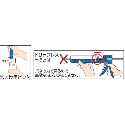 大型カートリッジ専用ガン【KGO】