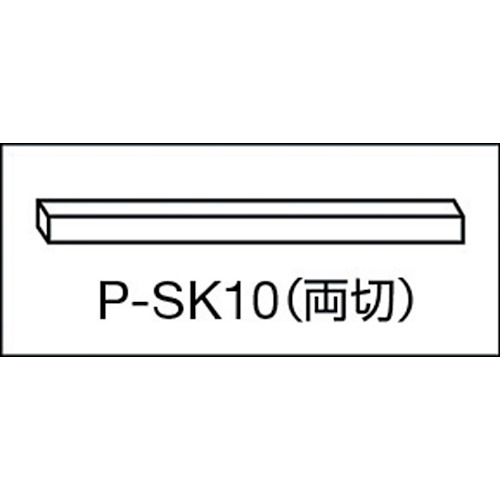 石筆両切 (100本入)【SK-10】