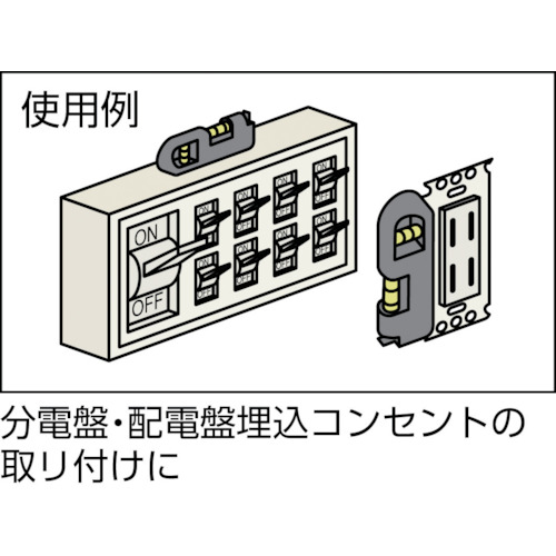ポケットレベル水平器【PL-13】