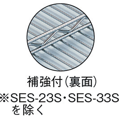 ステンレス製メッシュラック用棚板 905X305【SES-33S】