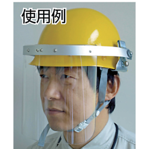 ヘルメット取付型防災面 クリア【BM-HC】