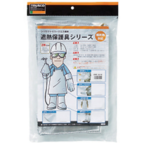 遮熱保護具 腕カバー【SLA-UK】