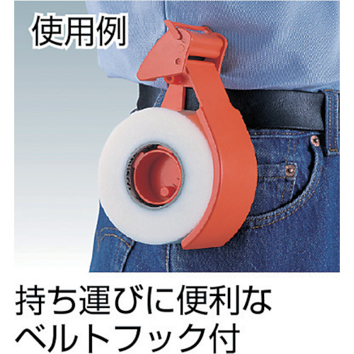 テープカッター 2・3インチ紙管兼用【TC-2350】
