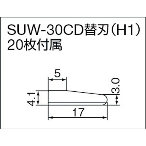 超音波カッター (手元スイッチ)【SUW-30CD】