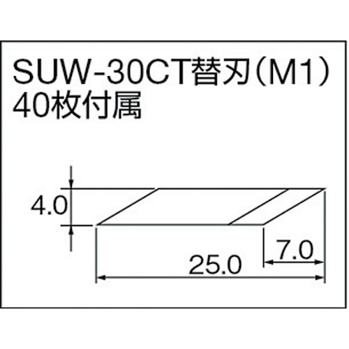 超音波カッター (フットスイッチ式)【SUW-30CT】