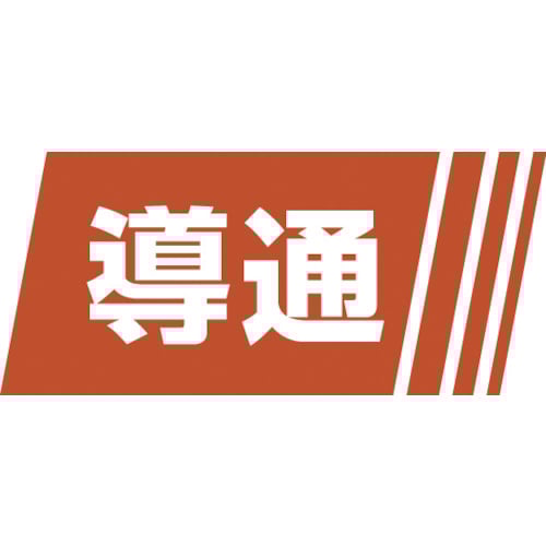クランプオンAC/DCハイテスタ電流計【3288】