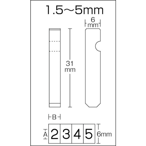 ホルダー式精密刻印 2mm【SHK-20】