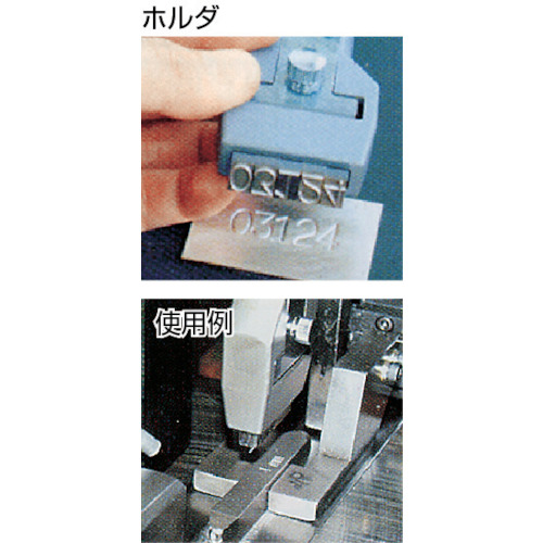 ホルダー式精密刻印 4mm【SHK-40】