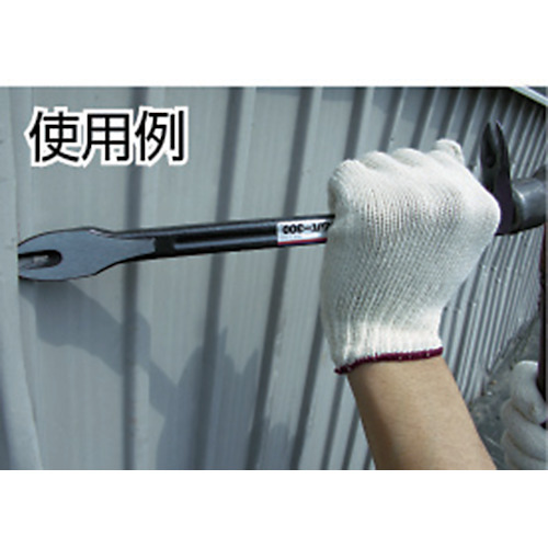 スリムバー280mm【C11-28】