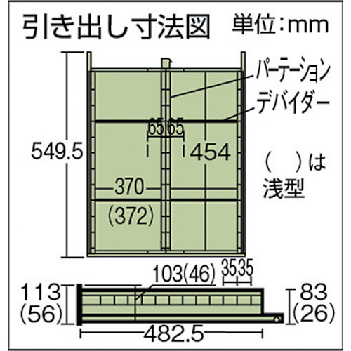 BCD型作業台用ワゴン 引出3段 H620 グリーン【BCD-1D3】