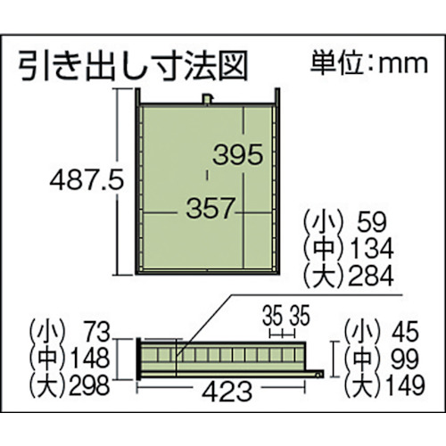 作業台用サイドキャビネット 4段 グリーン【UDC-111-01】