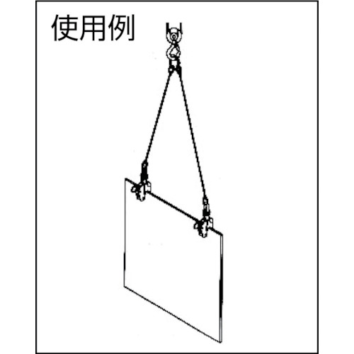 立吊クランプ2Ton【VA-02000】