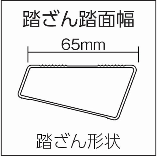 専用脚立BM型 2.7m【BM-A270】