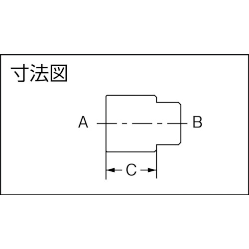 ネジコミソケット 25【9650B】