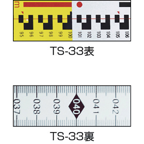 アルミスタッフ TS-33 3m3段【TS-33】