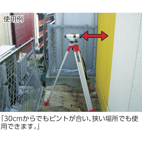 測量器用三脚 STS-OD 球面5/8インチ【STS-OD】