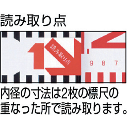 検測ロッド(クロス標尺)【K-60】