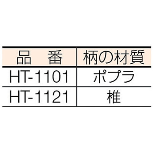 光山作刈払中厚鎌195mm【HT-1101】