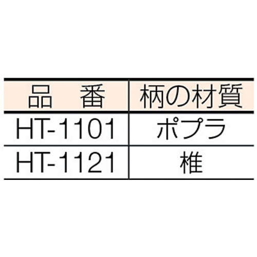 らくかり(中厚鎌)210mm×1050柄【HT-1121】