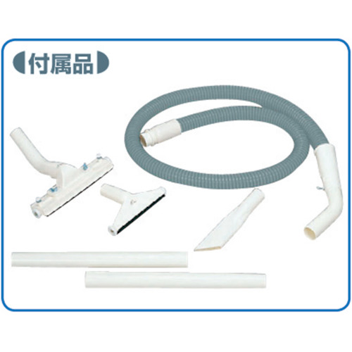 万能型掃除機(乾湿両用クリーナー集塵機)100V30kp【SOV-S110A】