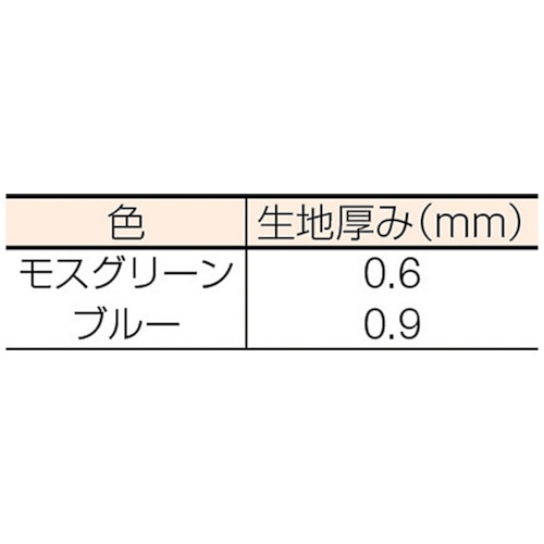 護美ガードネット【GG-2030BL】