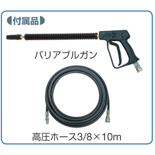 高圧洗浄機12/80G【HD128】