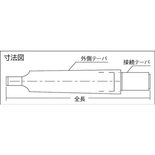 チャックアーバー焼入研磨品JT-2×MT-3【TCA-23Y】