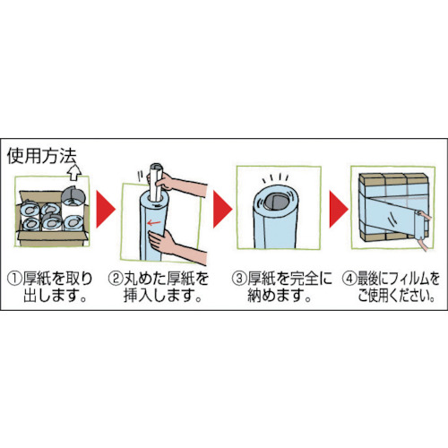 ストレッチフィルム 厚みμ18X幅500mmX長さ300m 6巻入【TSF18-300E】