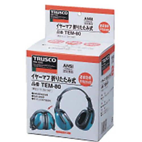 イヤーマフ 折りたたみ式 NRR値20dB【TEM-80】