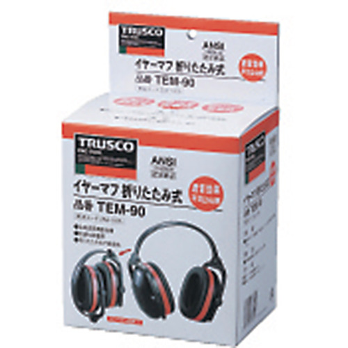 イヤーマフ 折りたたみ式 NRR値24dB【TEM-90】