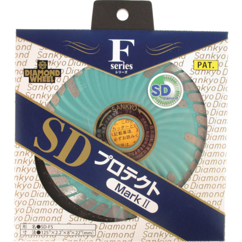 SDプロテクトマーク2 125X22.0【SD-F5-2】