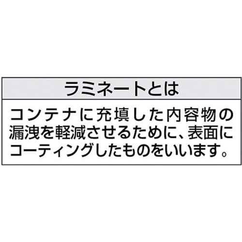 コンテナバック1型 外径1100mmX高さ1060mm 排出口なし【TFC-1】