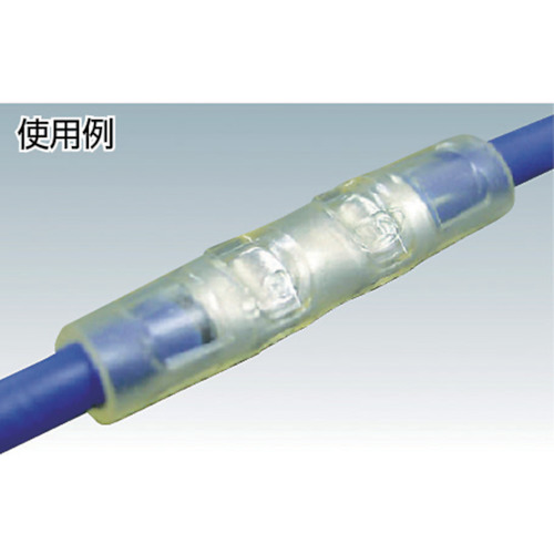 絶縁被覆付圧着スリーブより線1.04〜2.63mm2B型 20個入【T-TGVB-2】