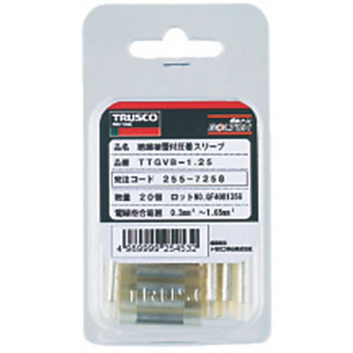 絶縁被覆付圧着スリーブより線1.04〜2.63mm2B型 20個入【T-TGVB-2】