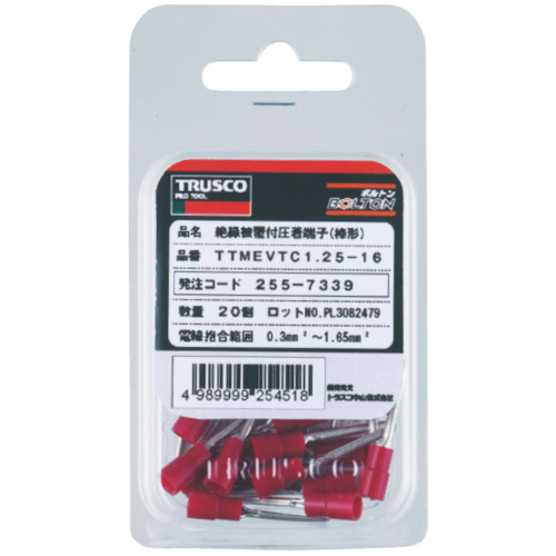 絶縁被覆付差込形ピン端子φ6.9 メス (15個入)【T-PC-4009F】