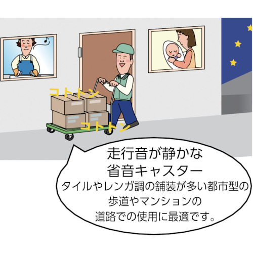 プレス製省音キャスター ゴム車輪 自在 Φ100【TXJ-100】