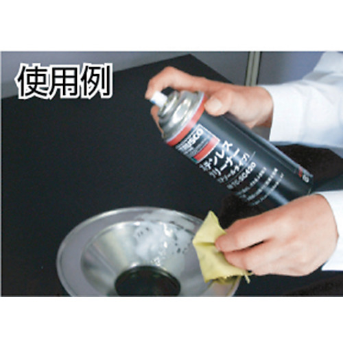 ステンレスクリーナー 420ml【TC-SC420】