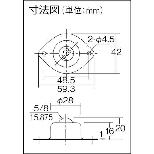 ボールキャスター スチール製ボール 上向用【T-5L5B】