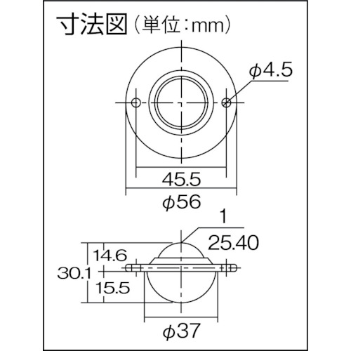 ボールキャスター スチール製ボール 上向用【T-8LB】