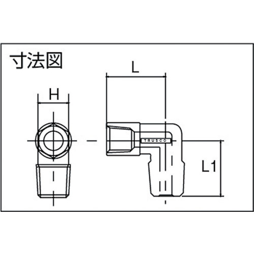 ねじ込み継手 エルボ R1/4-RC1/8異径【TN-0211L】