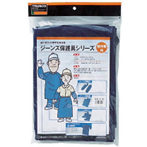ジーンズ保護具 腰前掛【TGE-KM】
