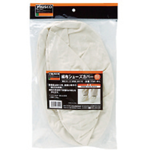 綿布シューズカバー M 24.5cm〜26.5cm【TSC-HM】